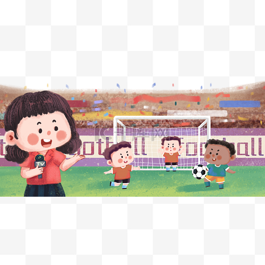 要的进球