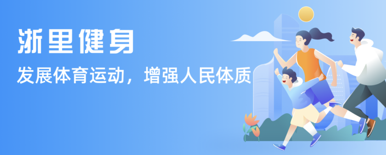 洛杉矶湖人