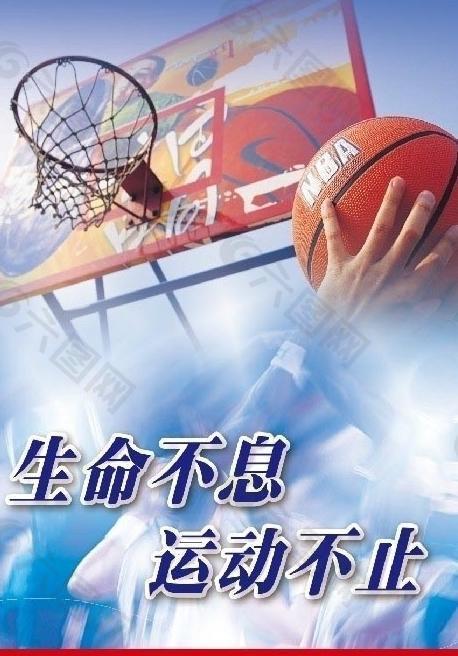 以一个健康