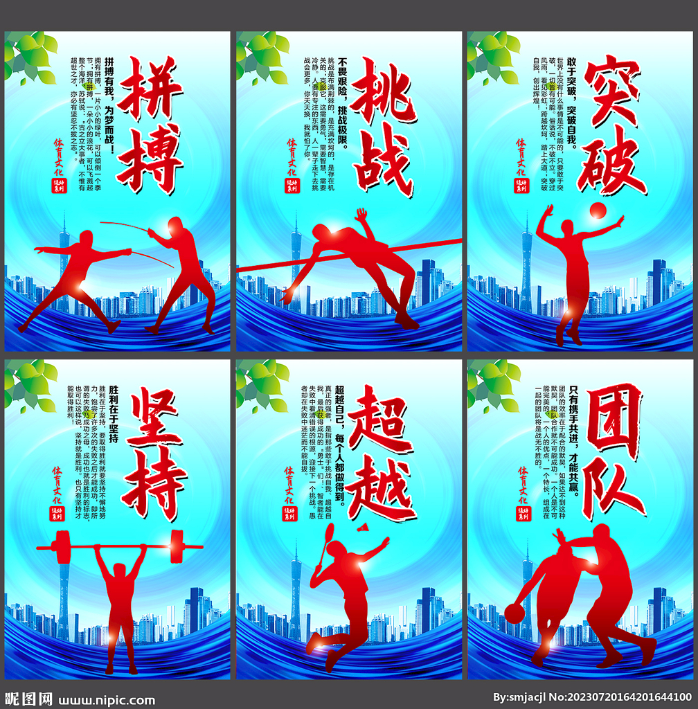 攻模式的短
