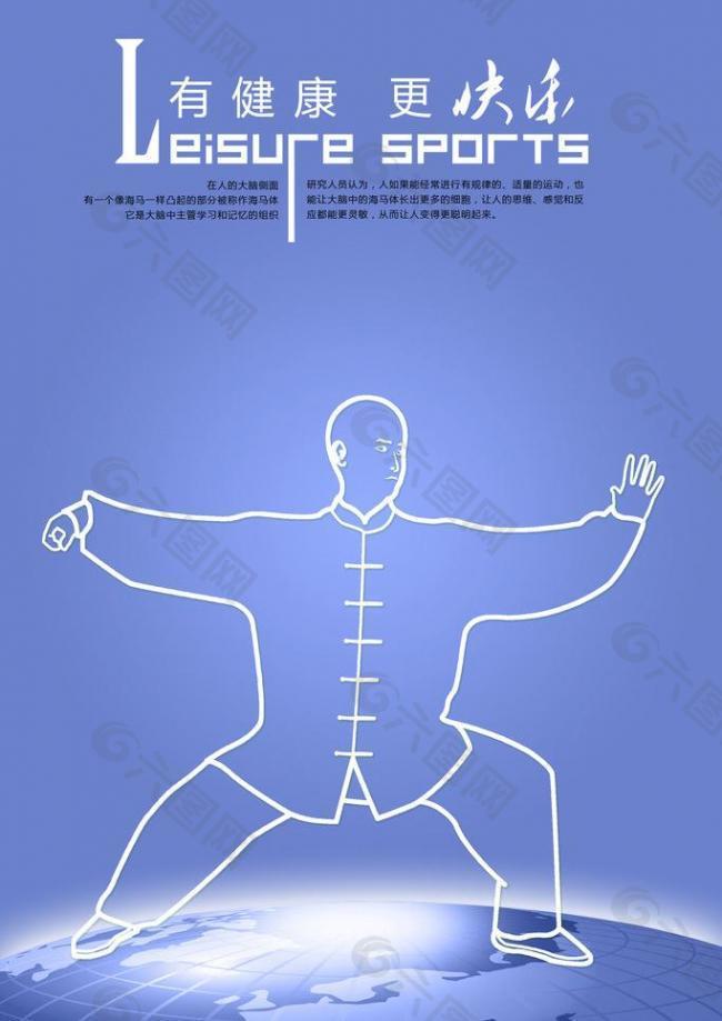 走项目的观 走项目的观